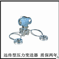 好安装的压力变送器 一体显示的压力变送器 远传型压力变送器
