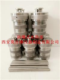 防爆式水热反应釜