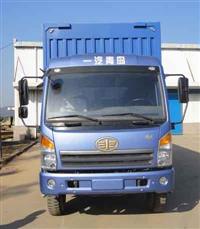 供应解放7米6翼开启厢式车 飞翼车翼展车价格