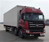 供应福田8米6 9米5 9米2翼开启厢式车 飞翼车促销价