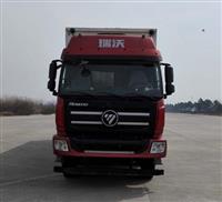 福田瑞沃国五9米5飞翼车双翼车翼展车价格