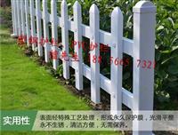 0.4米高草坪护栏，0.3米高草坪护栏，0.5米高草坪护栏