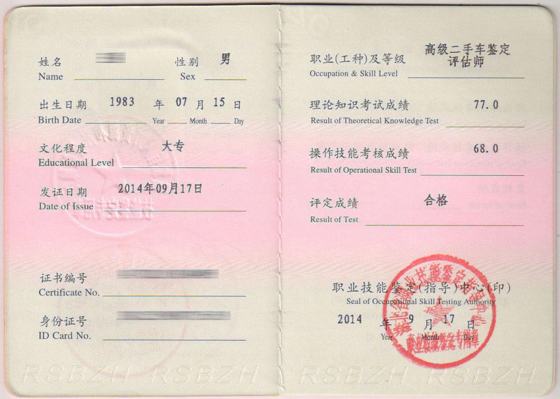 【注册资产评估师考试报名网】