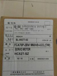 三桥纠偏控制器PS-270