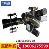 智能消防水炮ZDMS0.9/30S