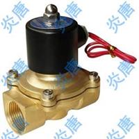 2W-160-15常闭式全铜电磁阀 上海炎唐