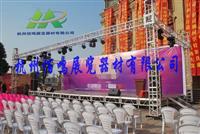 铝架 铝合金桁架 灯光架 40铝合金桁架