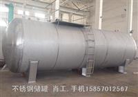 压力容器储水罐储油罐酒精储罐地埋罐