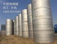 内盘管外盘管储罐移动式储罐特点介绍注意事项和维护说明