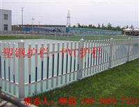 芜湖地区50公分高PVC塑料护栏厂家包运费送到