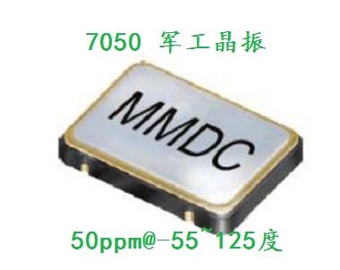 WU33AQ-20mhz晶振  5ppm高温晶振