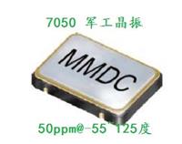 WU33AQ-20mhz晶振  5ppm高温晶振