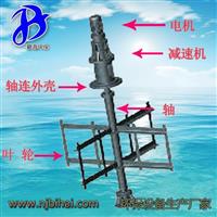 框式搅拌机 锚式搅拌机 絮凝搅拌机高粘度搅拌机加厚加固型搅拌机