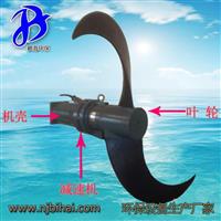 推流式搅拌机 低速推流器 大叶轮搅拌机 减速机搅拌机 大型推流搅