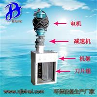 破碎格栅 粉碎机 撕碎机 双轴破碎机 转鼓破碎格栅机