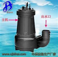 潜水污泥回流泵离心泵混合液回流泵QJB-W1.5带不锈钢系统