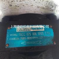 丹尼逊双联叶片泵T6CC-025-006-1R00-C100