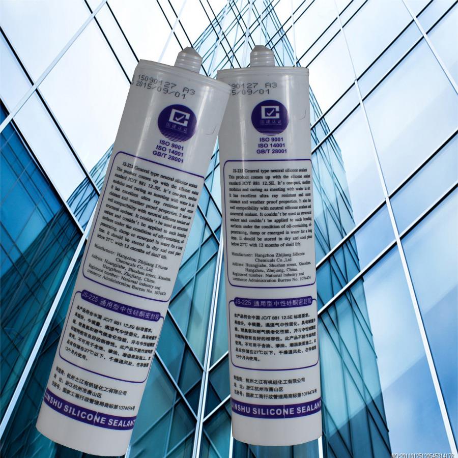 杭州之江通用型中性硅酮密封胶js-225 单组分耐高低温门窗胶