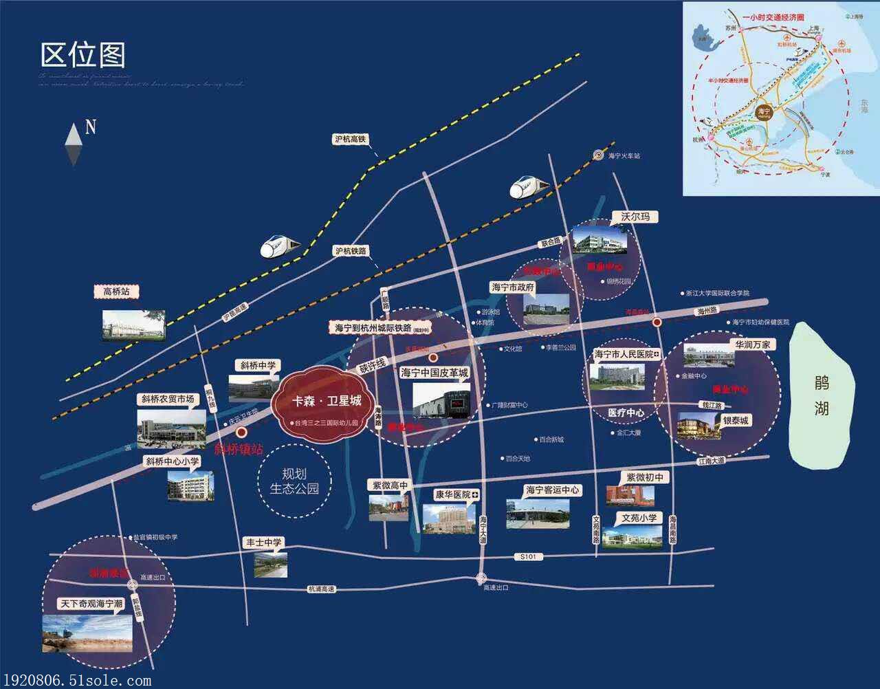 海寧卡森衛星城怎麼樣在哪裡