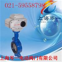  D973H-10C/D971X-10Z电动蝶阀精小型电动对夹蝶阀