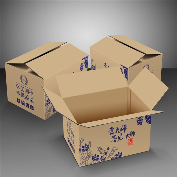 首页 包装 纸类包装制品 纸箱 酒箱五层瓦楞纸定做 单色印刷 免费设计