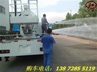 园林专用12米高空作业洒水车价格 