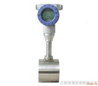 辽阳佳誉涡街流量计厂家供货 品质保证 价格优惠