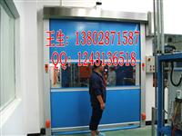 山东省东营红外感应pvc快速卷帘门锋发出品