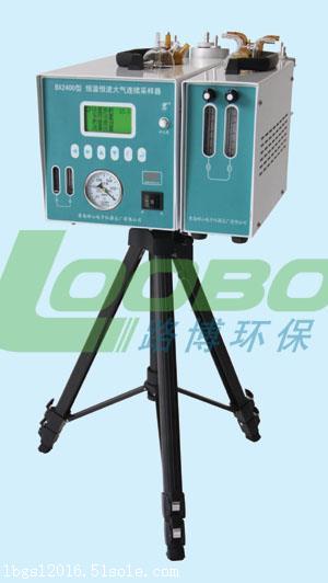LB-BX2400便携式恒温恒流大气连续采样器