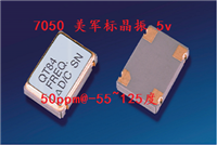 Q-TECH晶振 10mhz晶振 替代QT84HLD7M 150度高温晶振