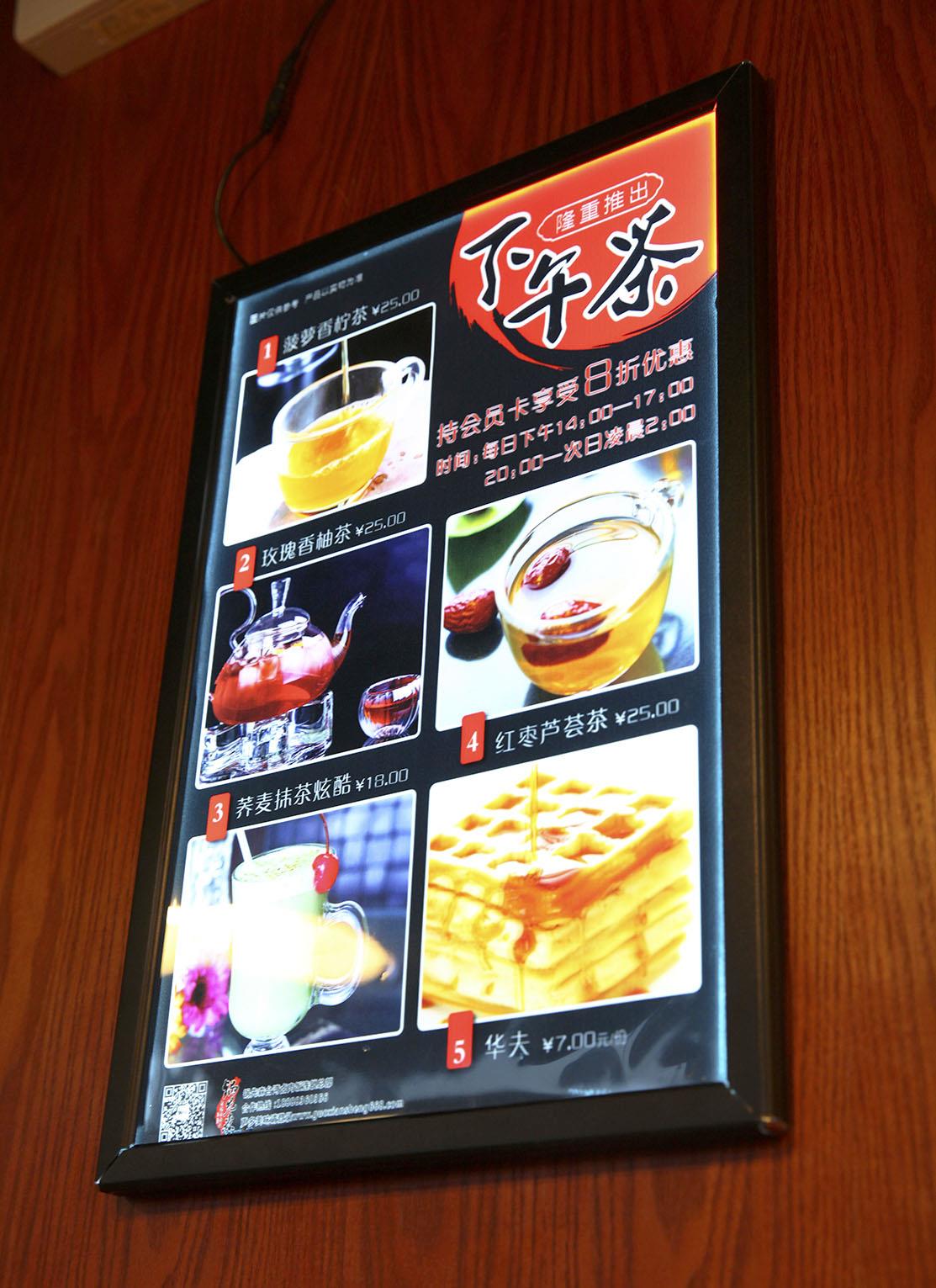 锅先森台湾卤肉饭加盟连锁致力于将经典台餐引进大陆