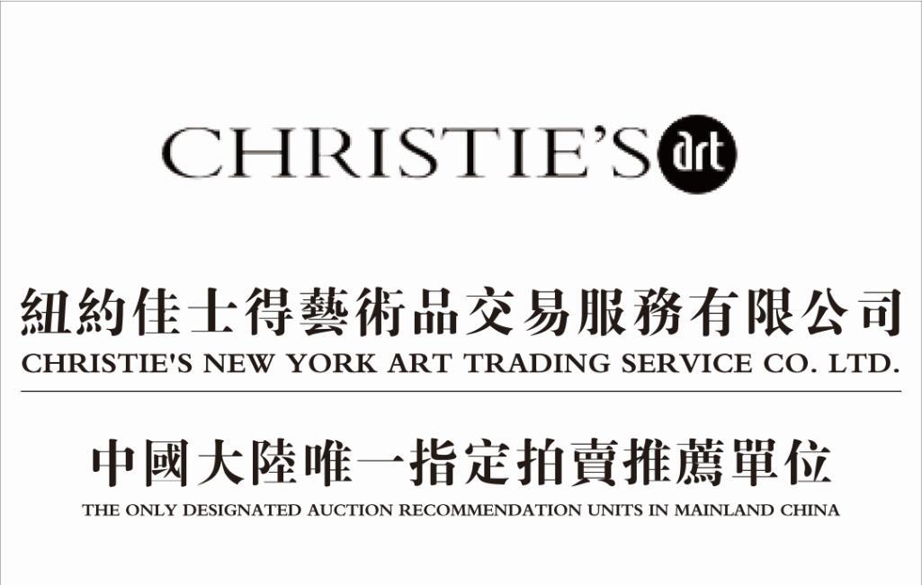 大汉国际 鉴定 海黄手串的鉴定风格