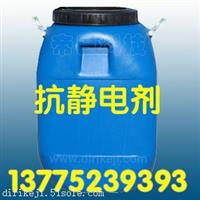 纺织品抗静电剂EAS