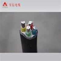 3x16+1x10平方3+1芯国标铝电力电缆采购-中策电线电缆厂家直销