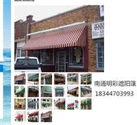 通州明彩遮阳篷雨篷伸缩篷