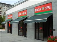 南通遮阳蓬雨蓬