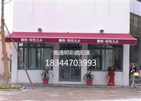 靖江遮阳棚雨棚