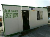 供应温州集装箱房厂家 乐清活动房咨询 平阳集装箱移动房出租
