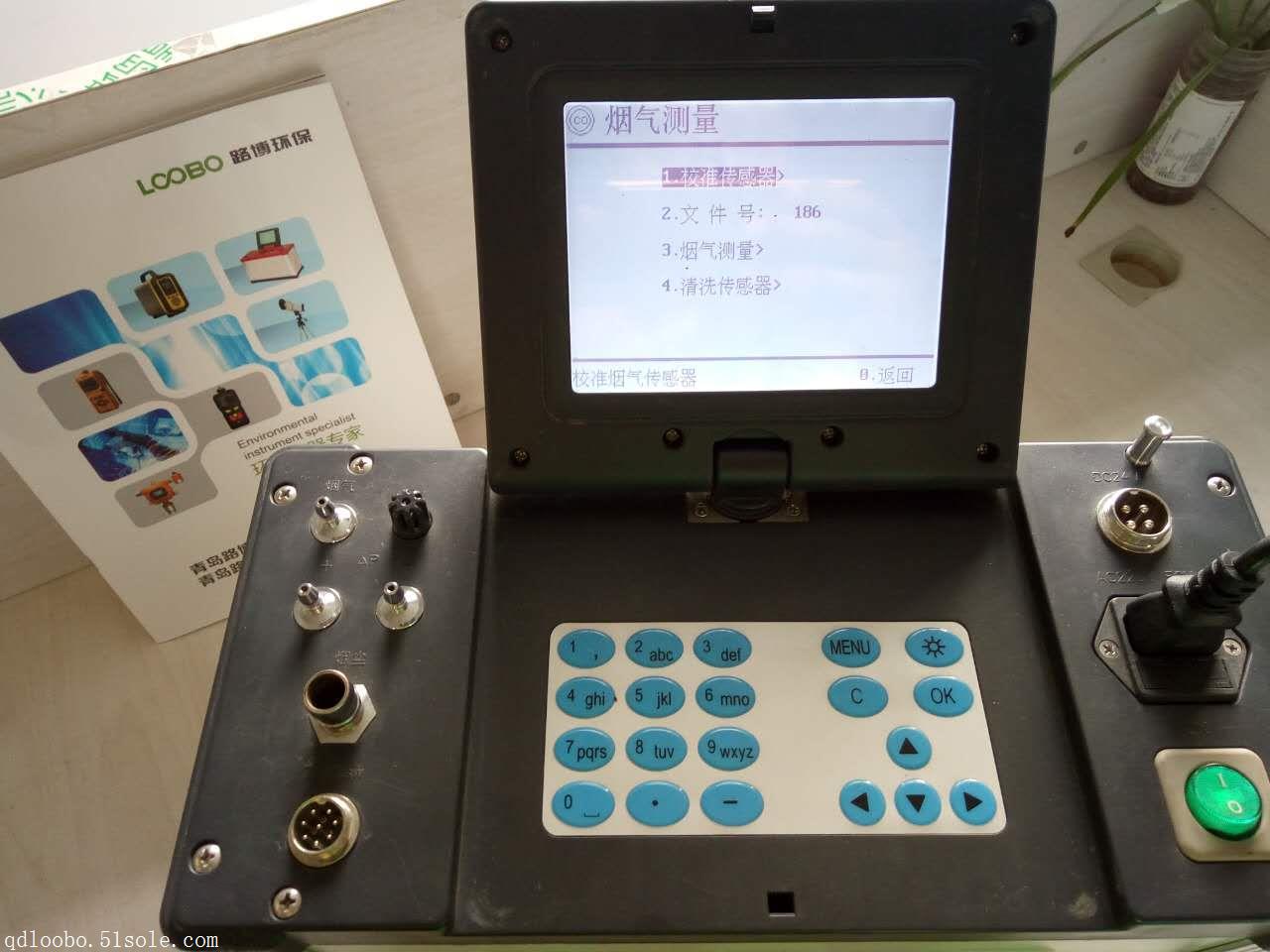 厂家直销烟尘烟气分析仪LB-60E