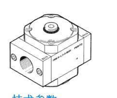 FRM-1/8-D-MINI费斯托FESTO/分支模块