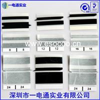 深圳一电通厂家直供SMT松下贴片机专用接料带