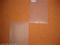 供应致辰牌隧道复合防渗土工膜