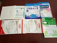 全塑脱脂棉球自立拉链包装袋