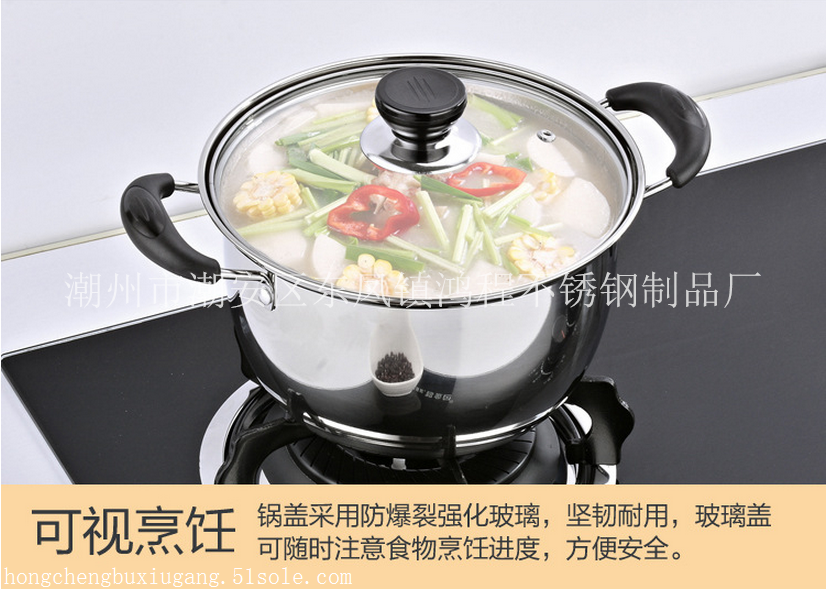 新品 韩式不锈钢汤锅 单底双耳大容量汤锅 家用电磁炉燃气炉通用