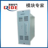 直流屏壁挂模块AD22002-2充电模块电源模块单元