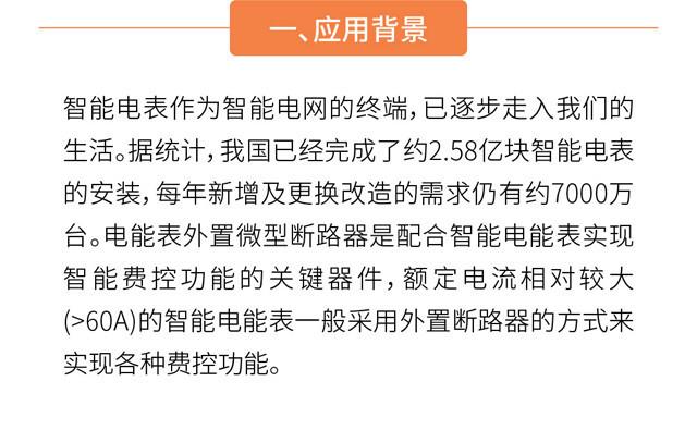 电能表外置断路器4P  125A