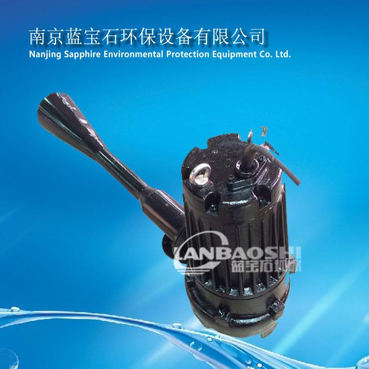QSB射流式沉水式曝气机 曝气器工作原理 