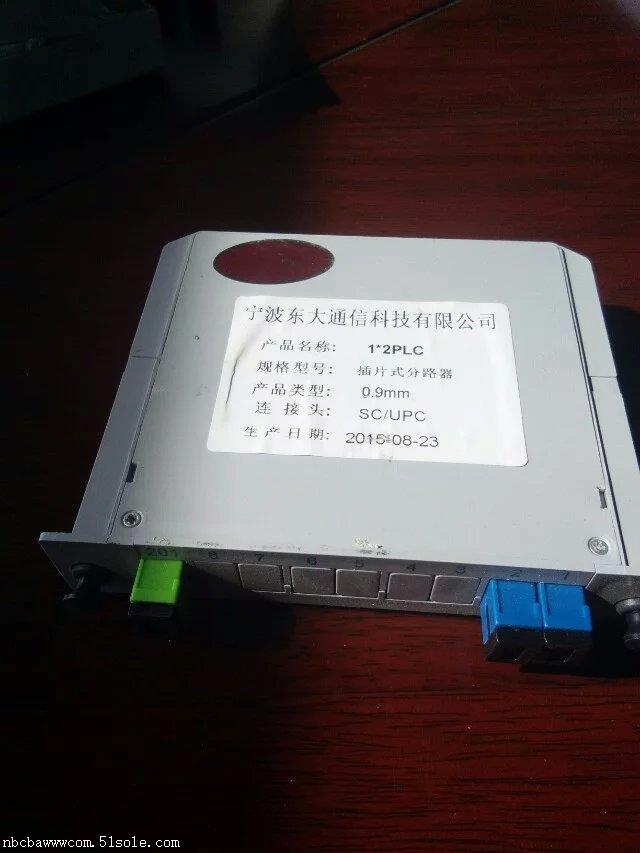 PLC1分2插片式光分路器