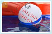 兰州带拉环警示浮球聚氨酯填充发泡浮漂