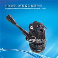 QSB射流式沉水式曝气机 曝气器工作原理 
